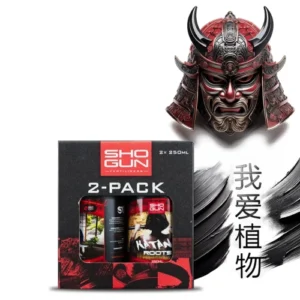 Shogun Propagation 2-Pack