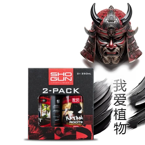 Shogun Propagation 2-Pack