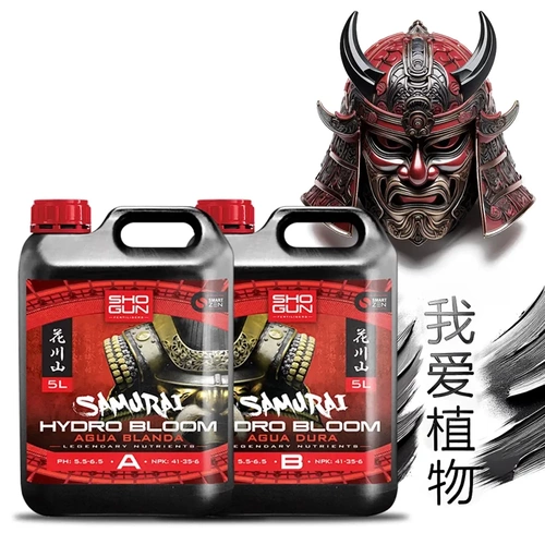 Shogun - Samurai Hydro Bloom Hard Water