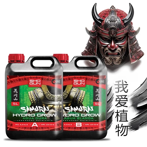 Shogun - Samurai Hydro Grow Hard Water